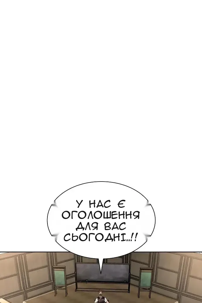 Сторінка 44