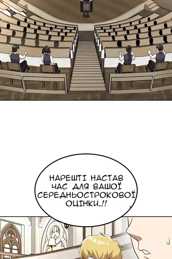 Сторінка 45