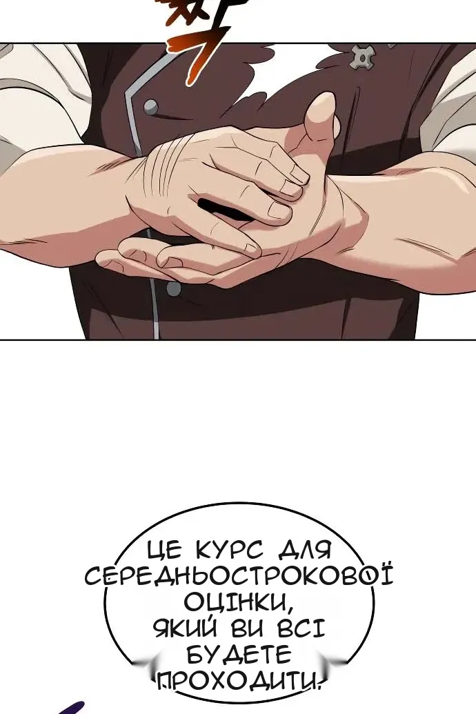 Сторінка 47