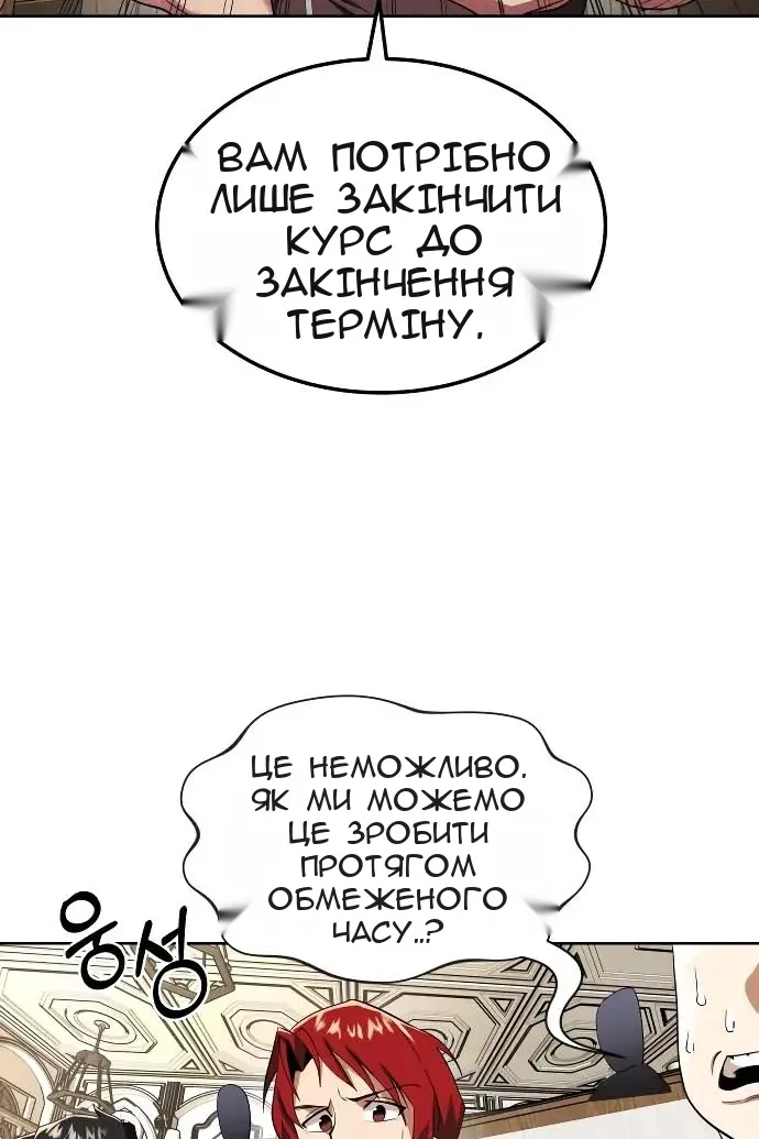 Сторінка 49