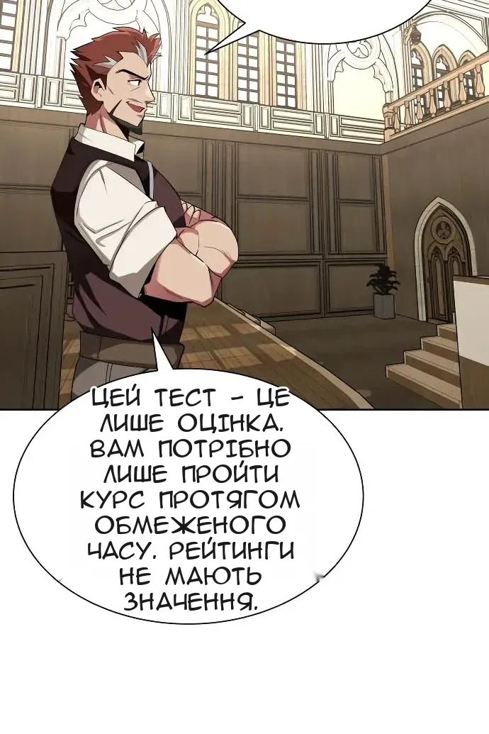 Сторінка 51