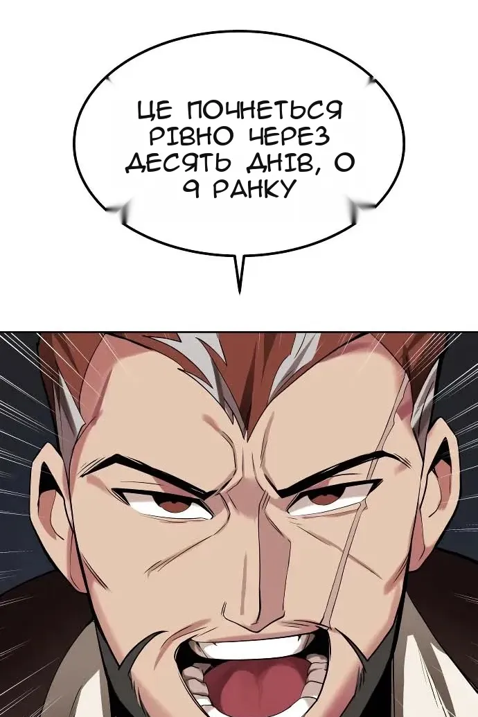 Сторінка 53