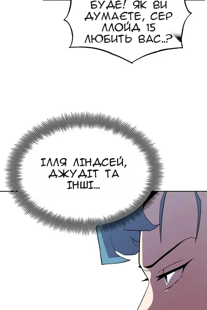 Сторінка 56