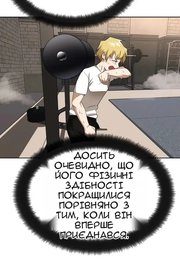 Сторінка 67