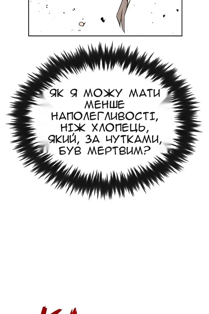 Сторінка 70