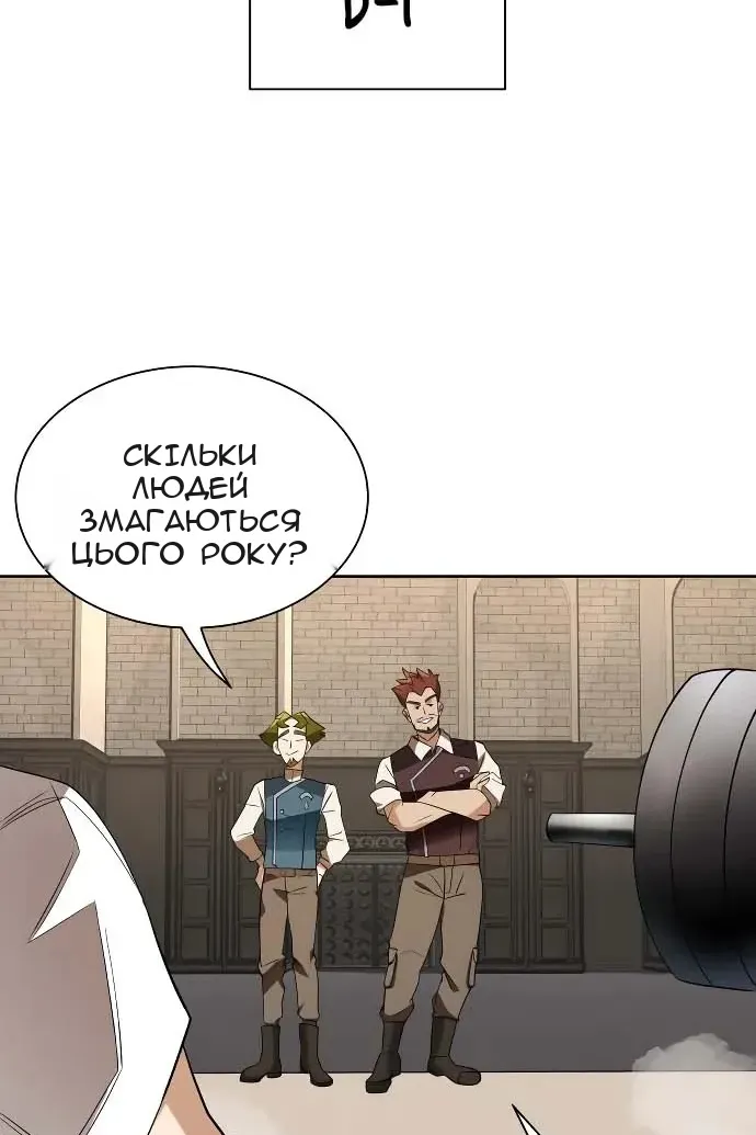 Сторінка 73