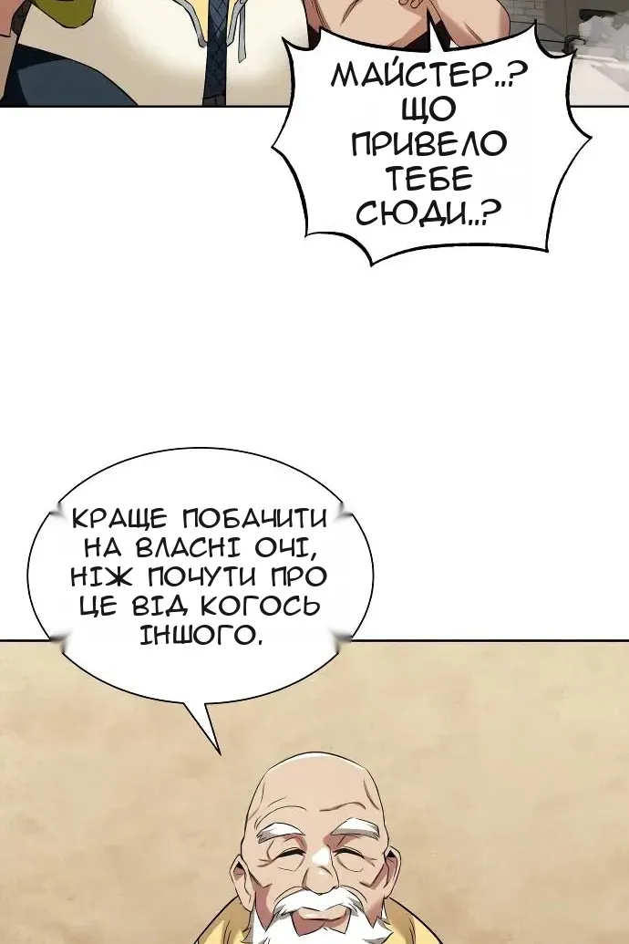 Сторінка 75