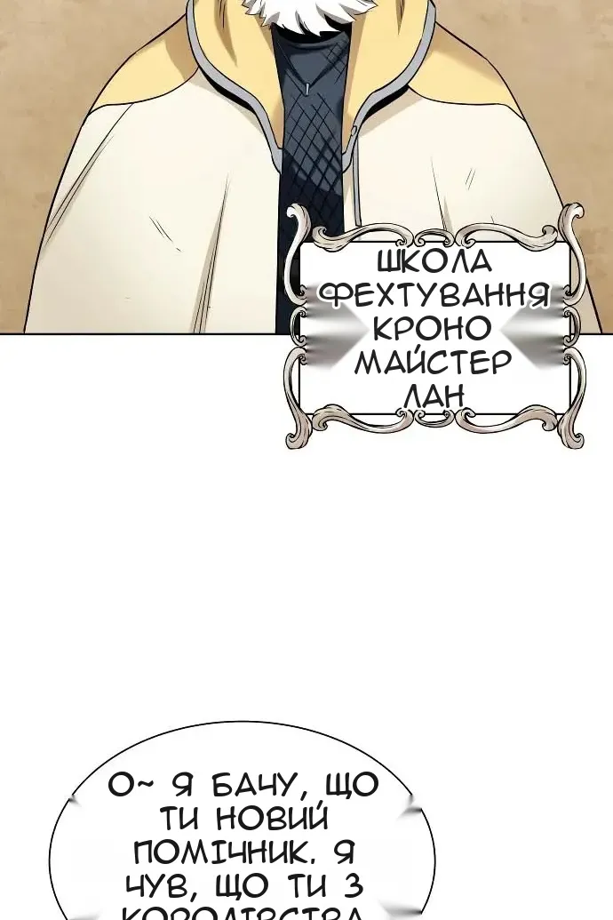 Сторінка 76