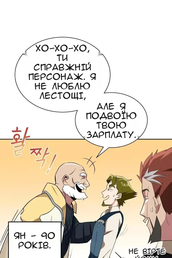 Сторінка 79
