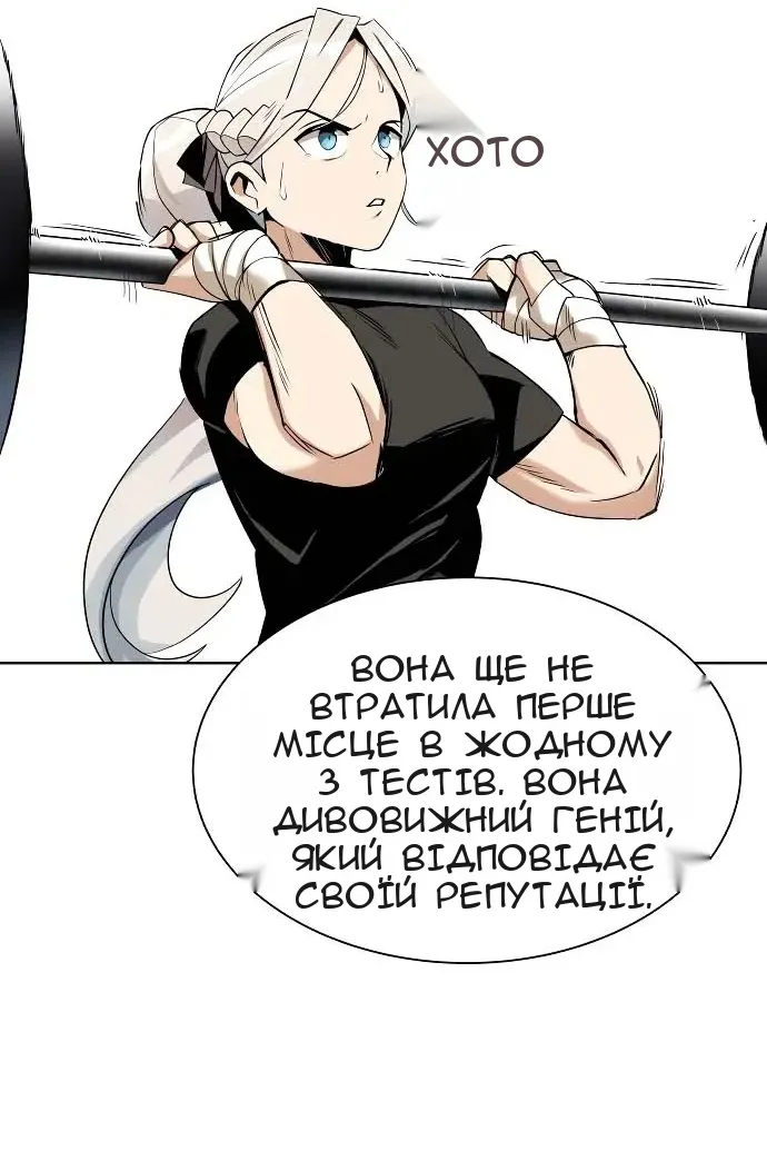 Сторінка 83