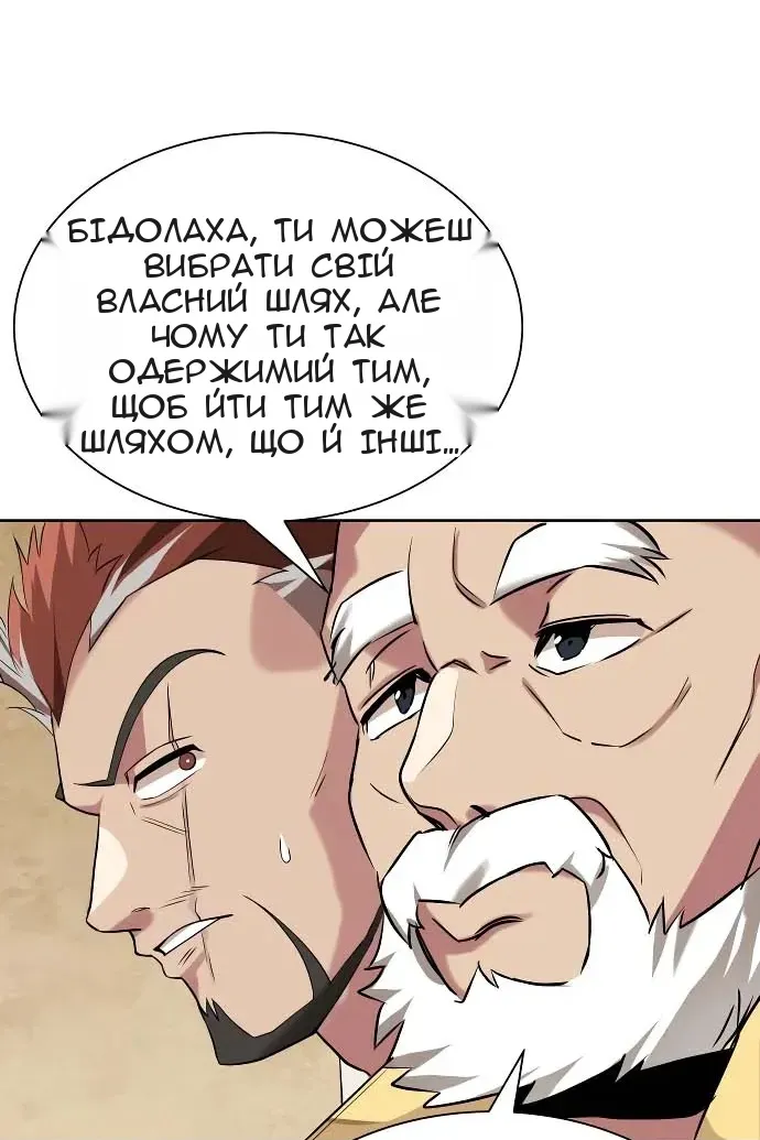 Сторінка 84