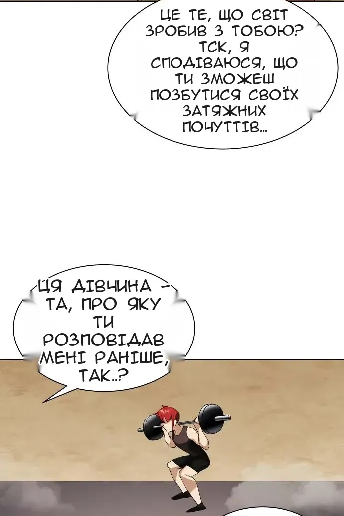 Сторінка 85
