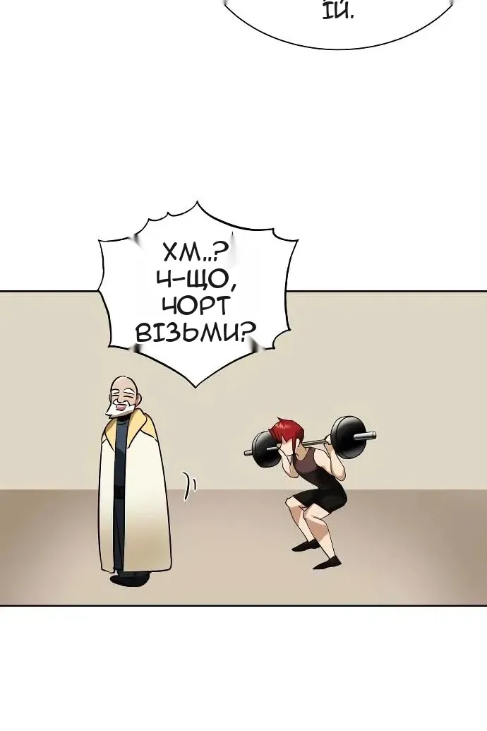 Сторінка 90