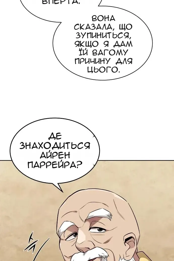 Сторінка 92