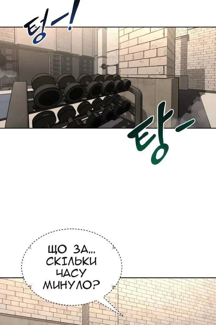 Сторінка 94