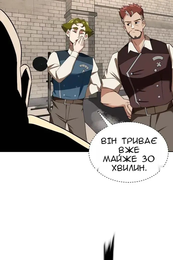 Сторінка 95