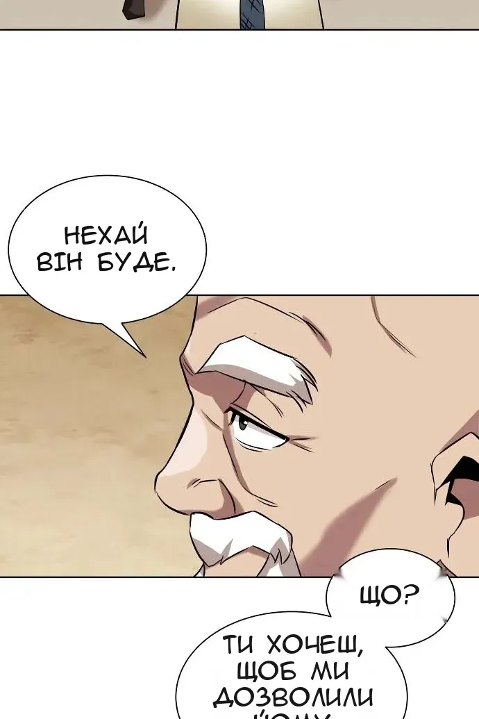 Сторінка 98