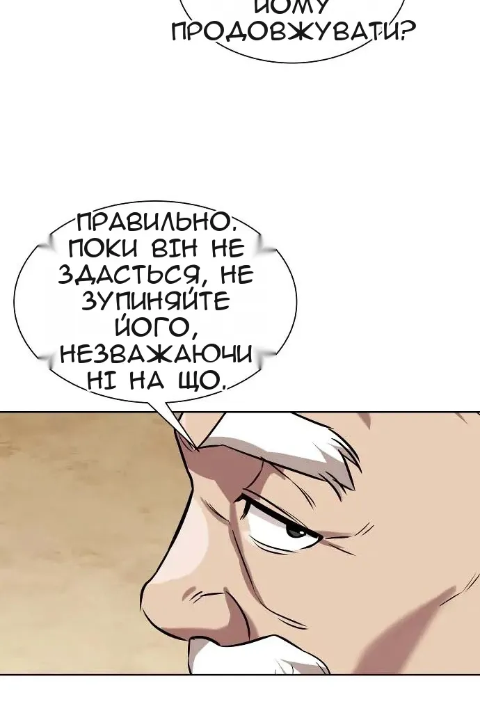 Сторінка 99