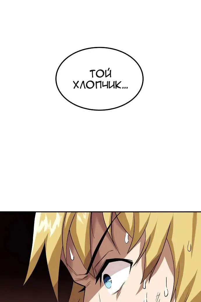 Сторінка 100