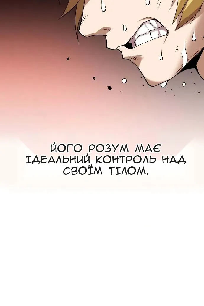 Сторінка 101