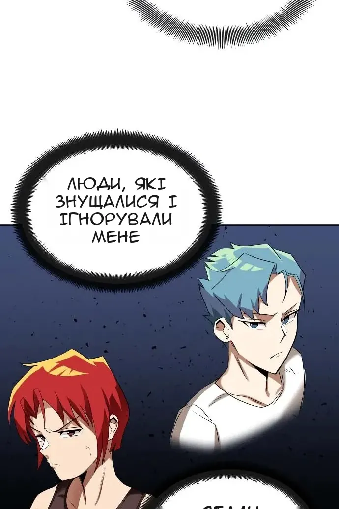 Сторінка 105