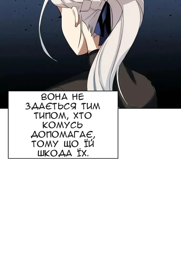 Сторінка 107