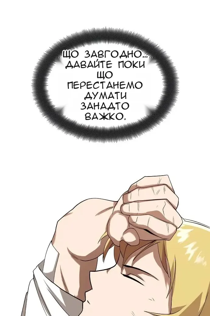 Сторінка 108