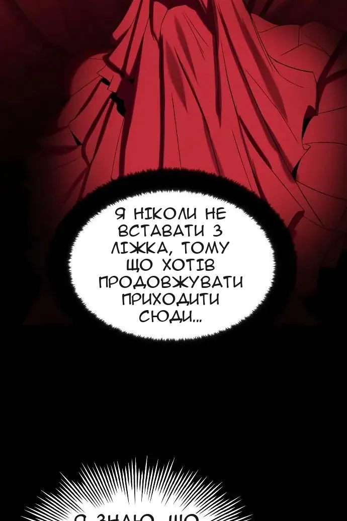Сторінка 113