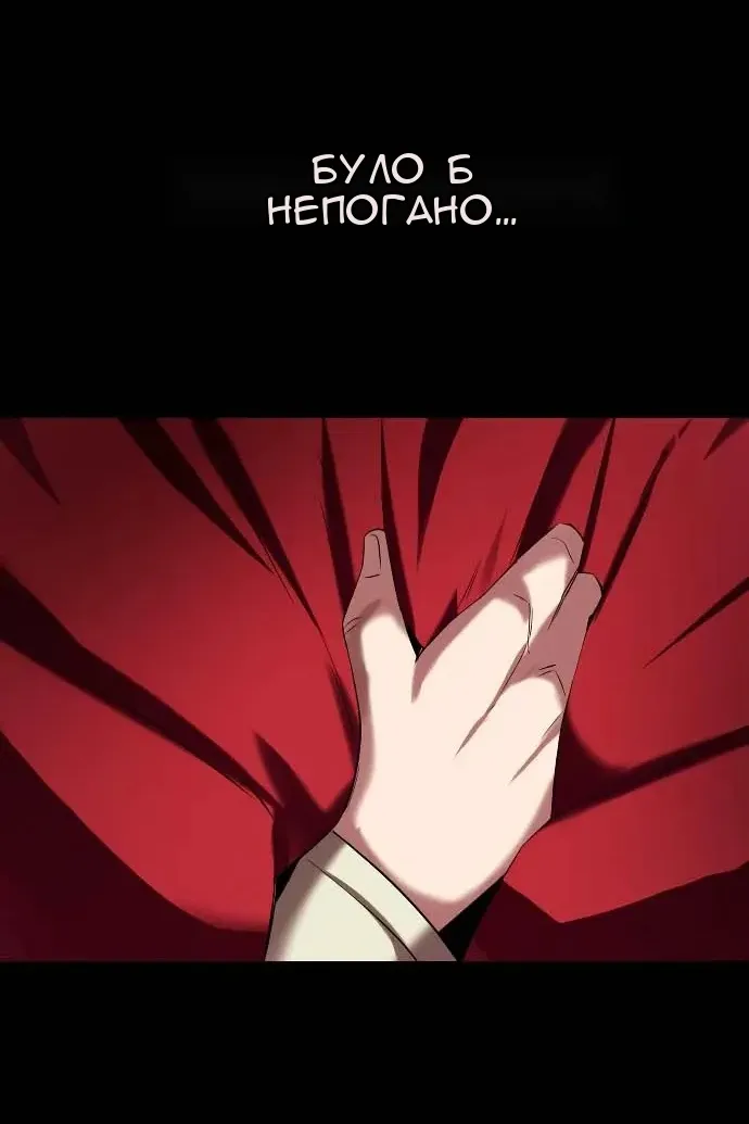 Сторінка 115
