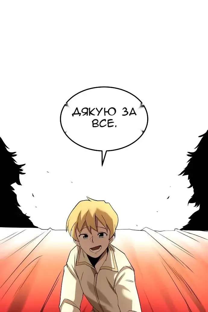 Сторінка 128