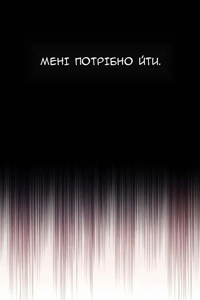 Сторінка 131