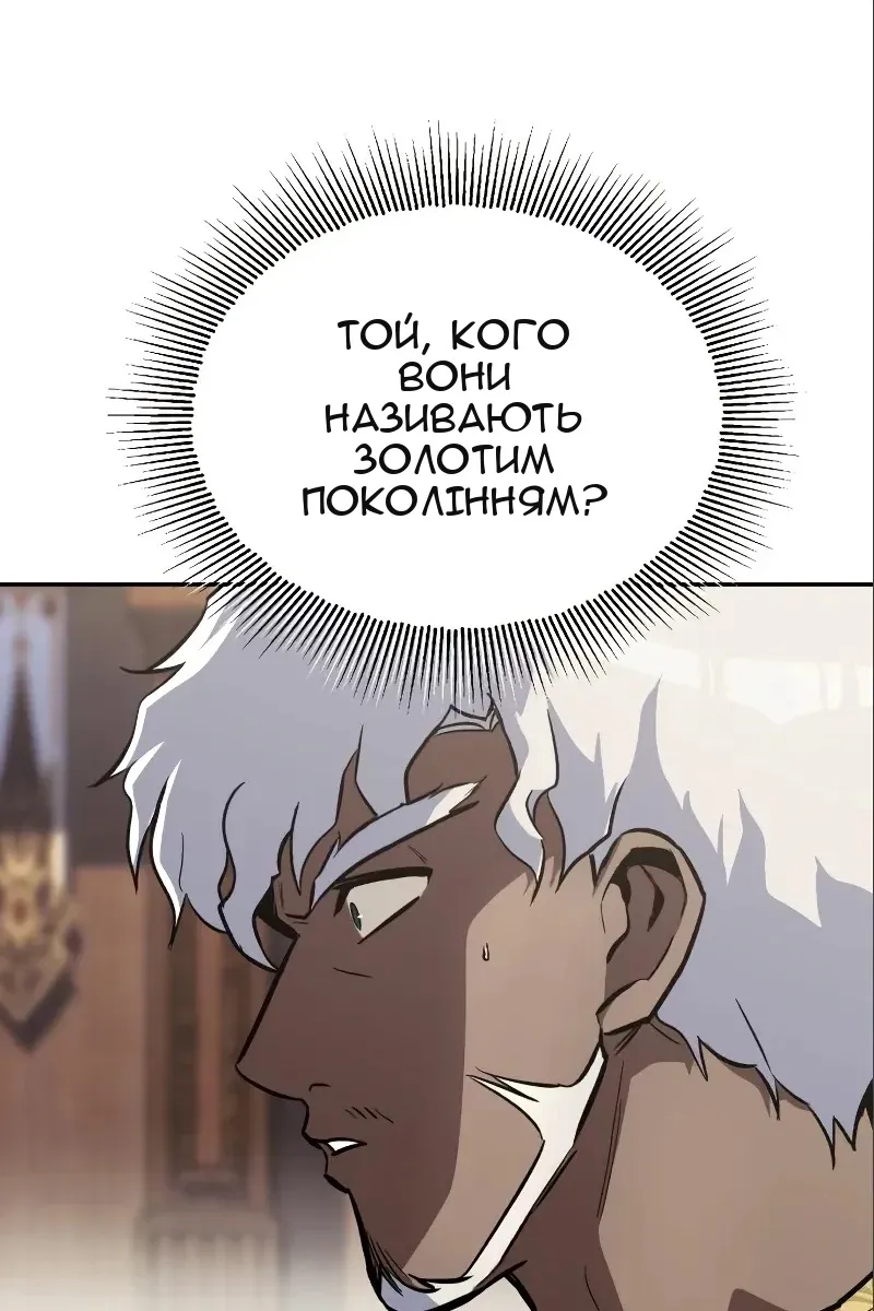 Сторінка 3