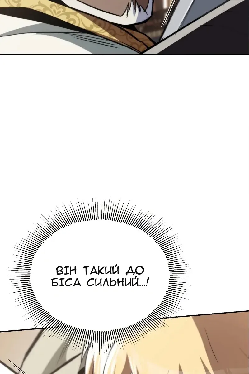 Сторінка 10