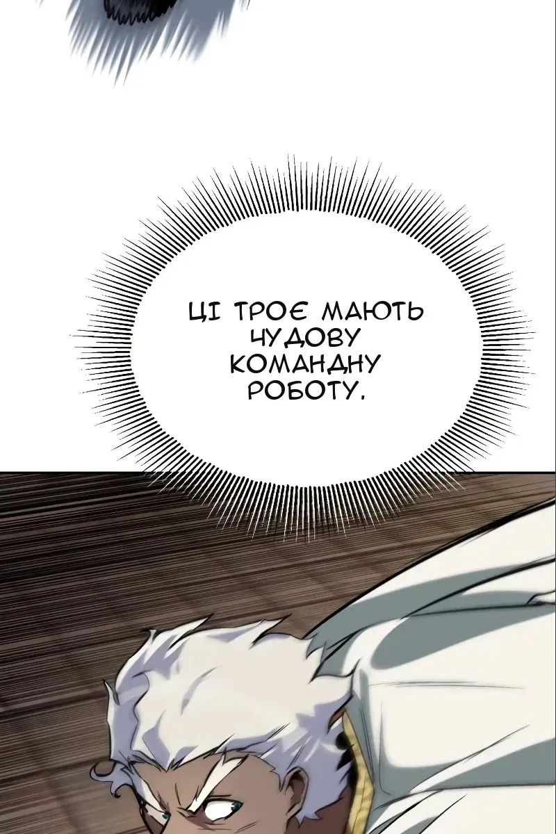 Сторінка 21