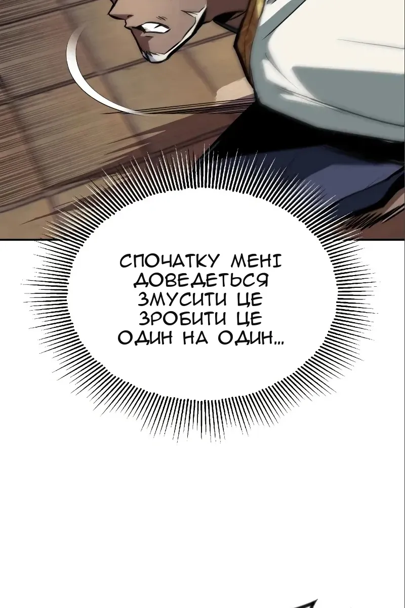 Сторінка 22