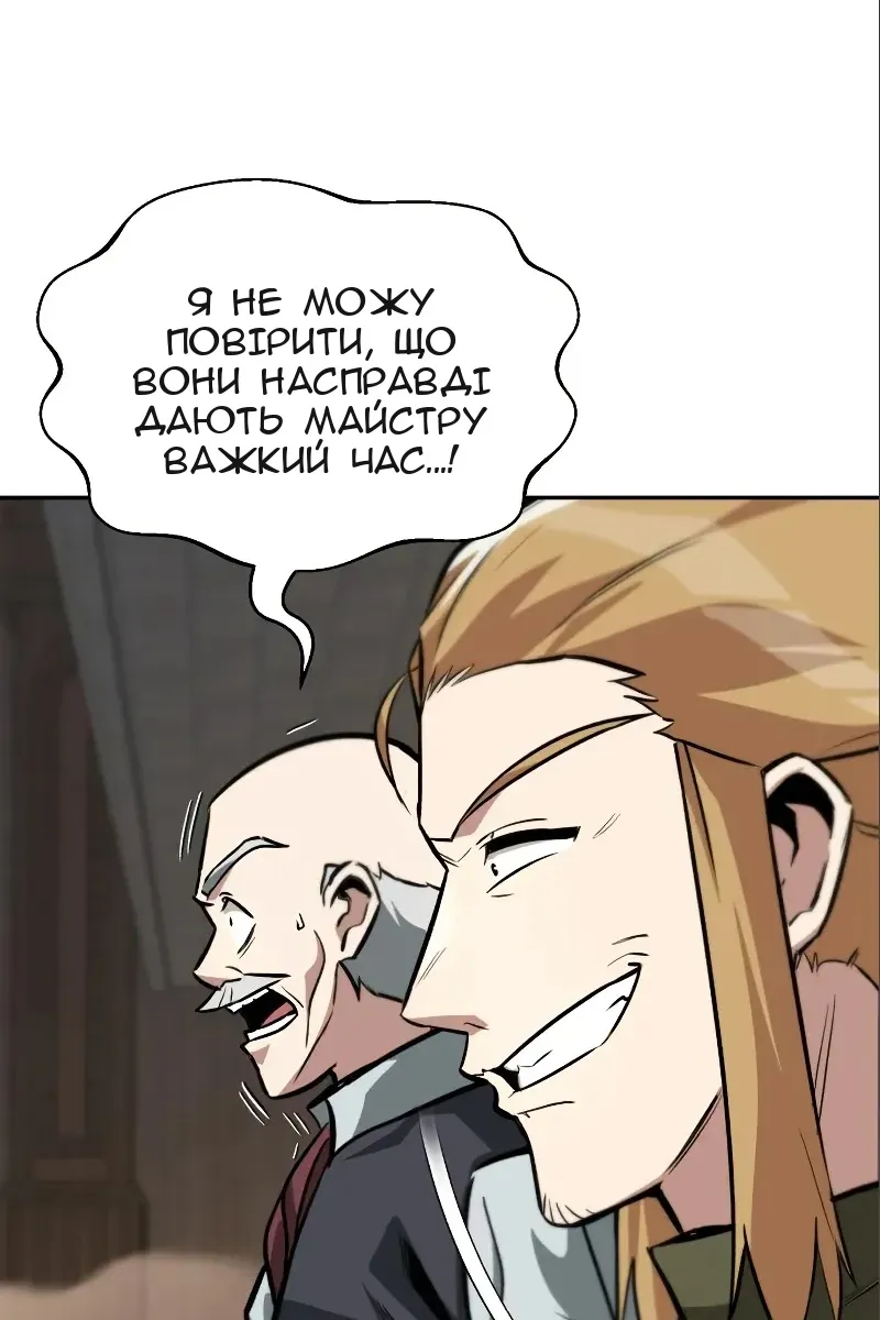 Сторінка 34