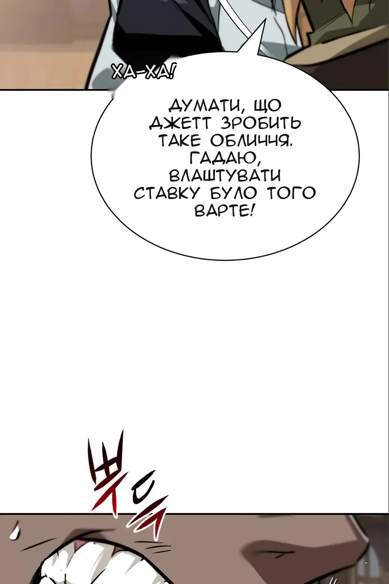 Сторінка 35