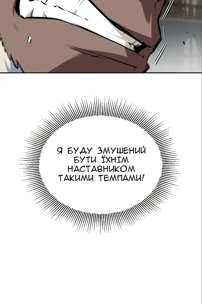 Сторінка 36