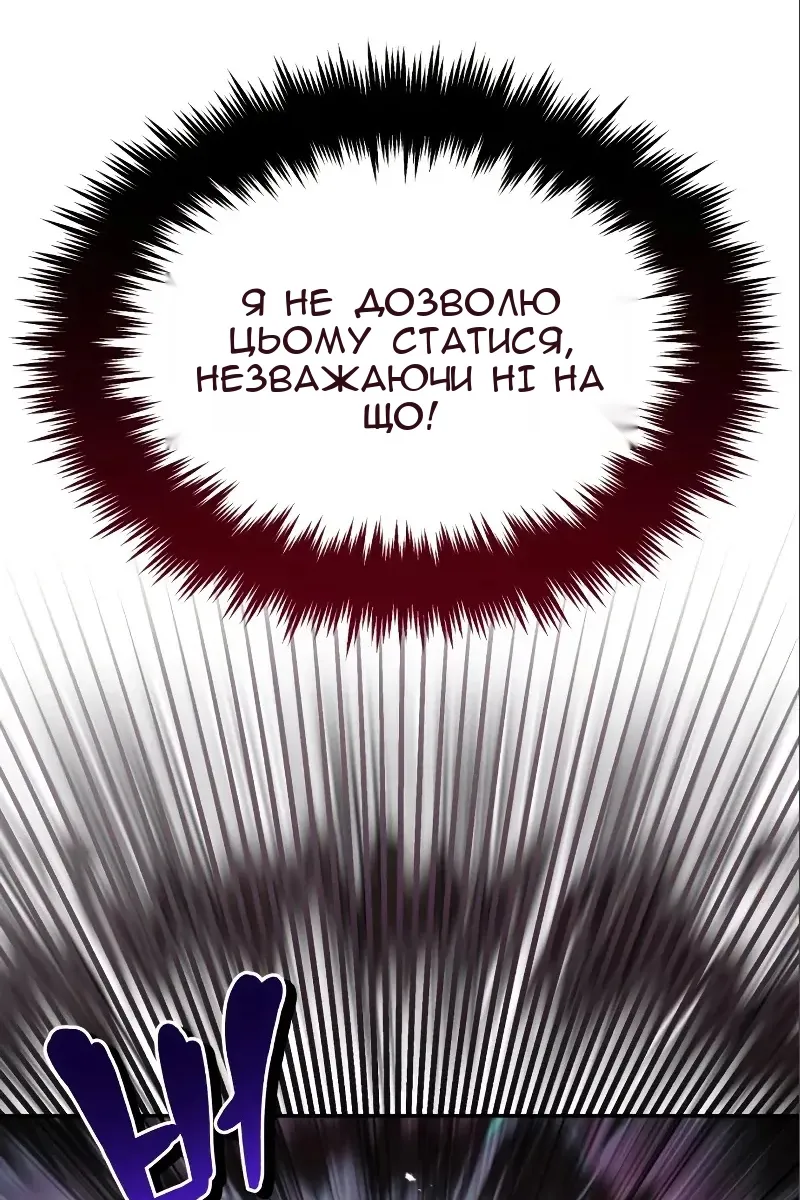 Сторінка 37