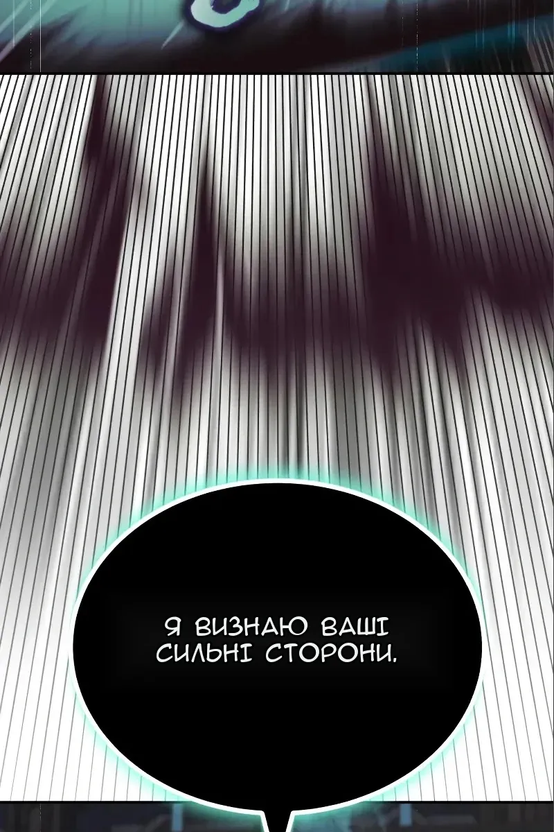 Сторінка 43