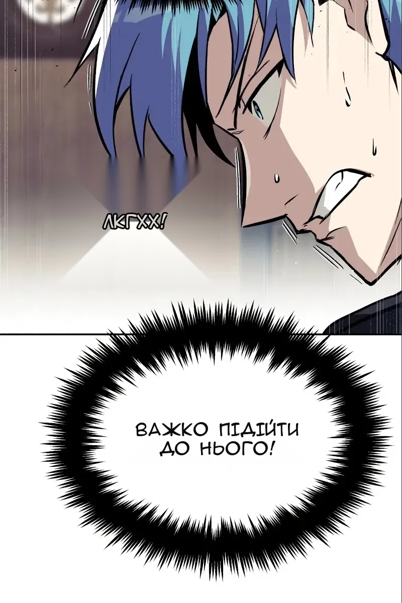 Сторінка 46