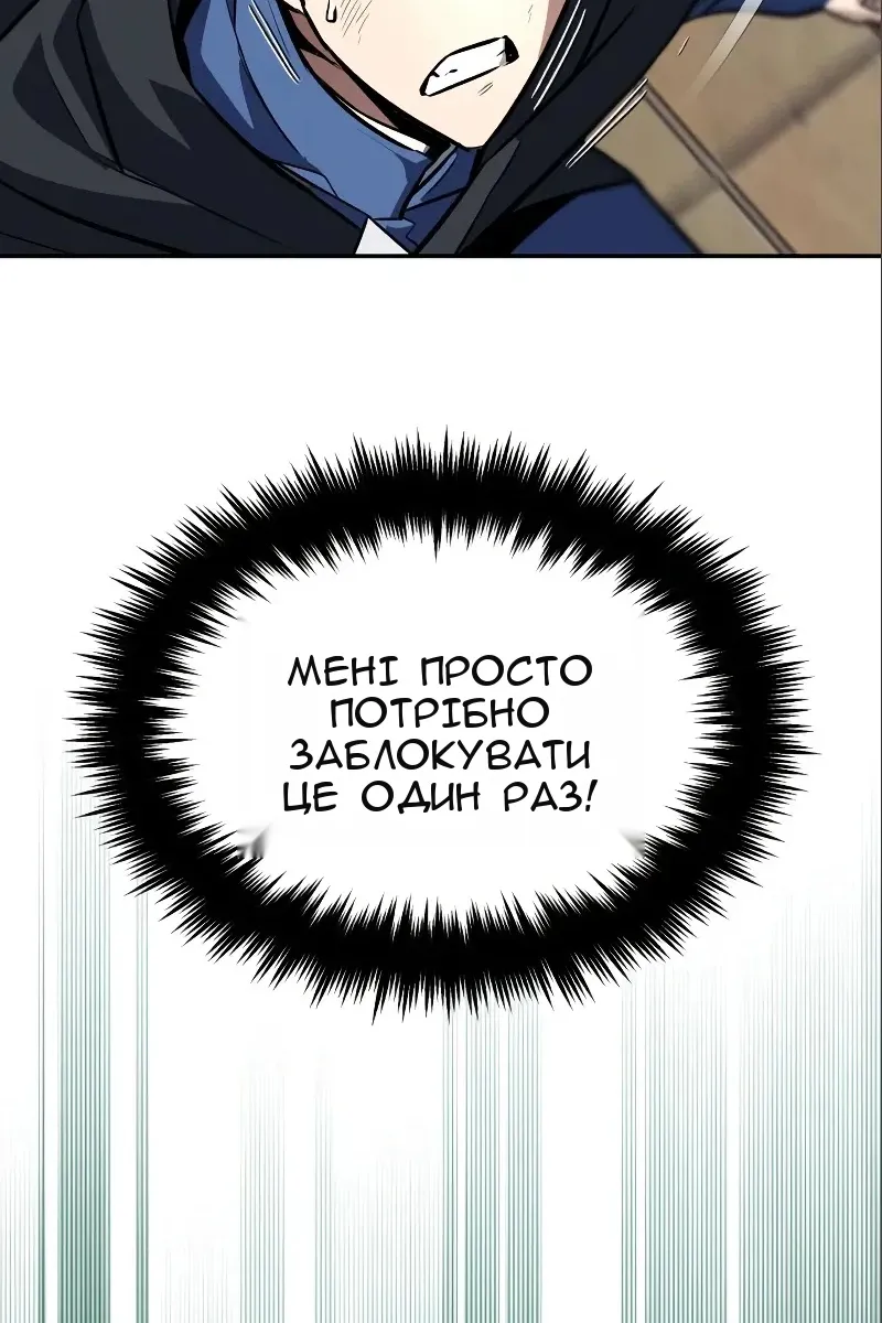 Сторінка 64