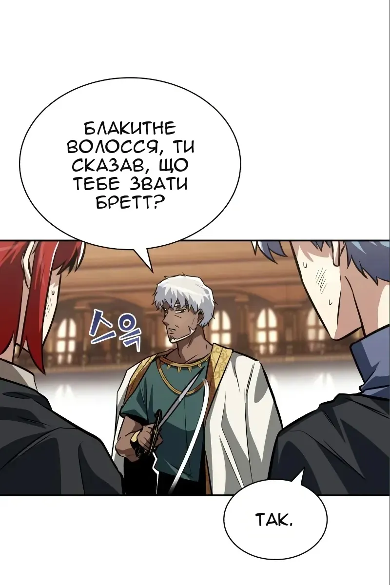 Сторінка 89
