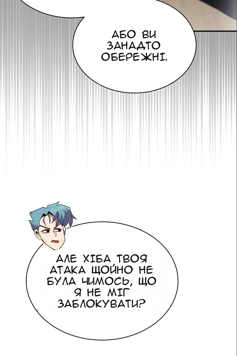 Сторінка 92