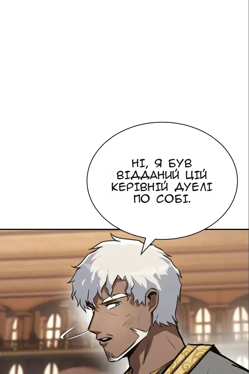 Сторінка 93