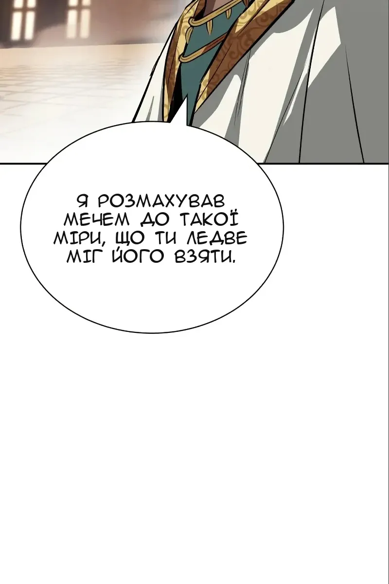 Сторінка 94