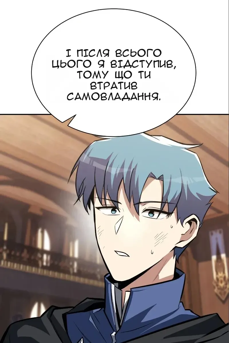 Сторінка 95