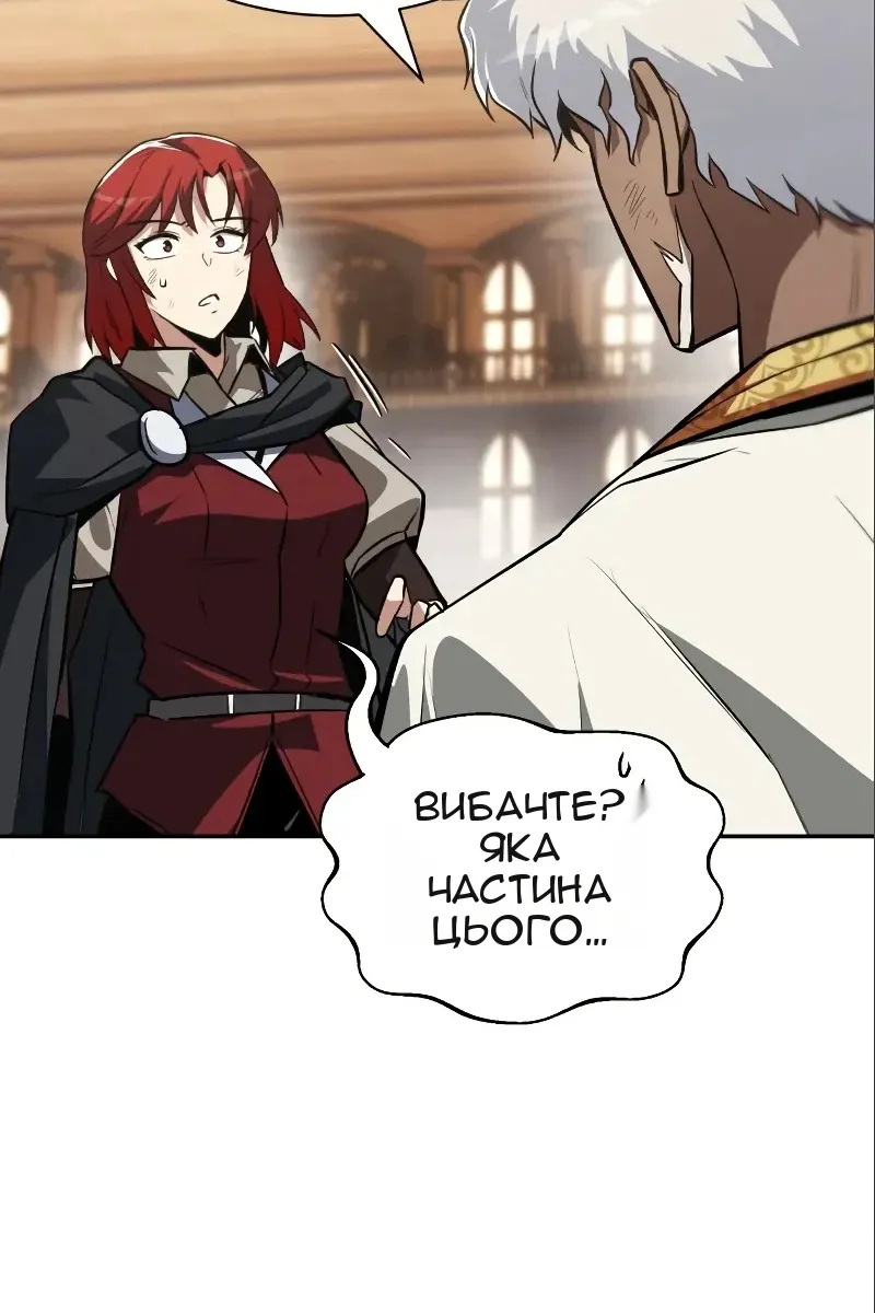 Сторінка 97