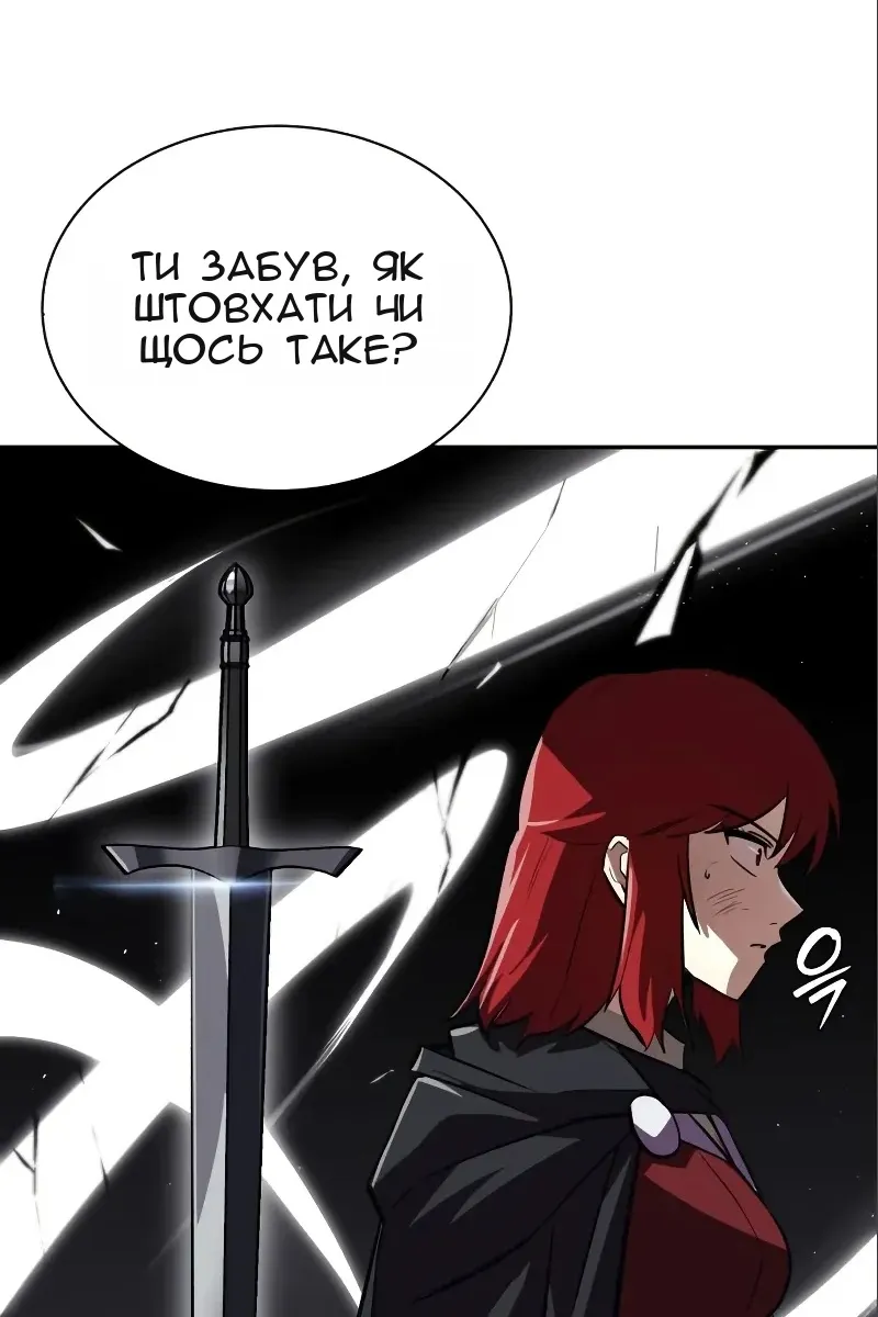 Сторінка 98