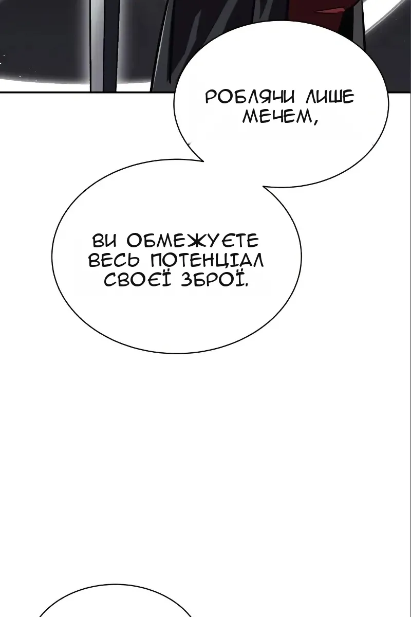 Сторінка 99